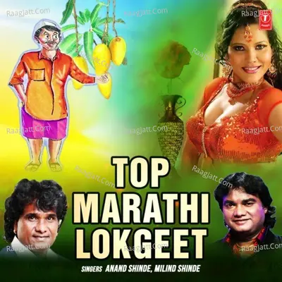 Top Marathi Lokgeet Poster