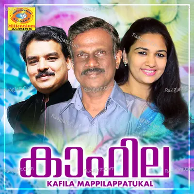 Kafila Mappilappatukal Poster