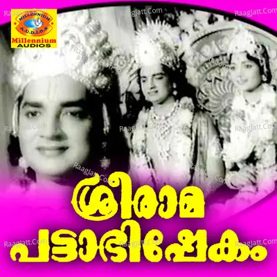 Sree Rama Pattabhishekam Poster