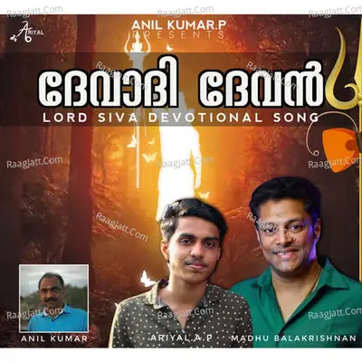 Devadi Devan En Cover