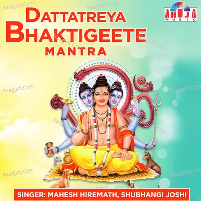 Dattatreya Bhaktigeete, Mantra - Mahesh Hiremath