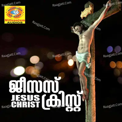 Jesus Christ Poster