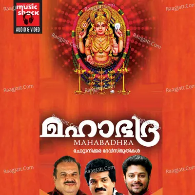 Mahabhadra - Vishnuprathap