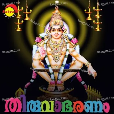 Thiruvabharanam - Balachandran