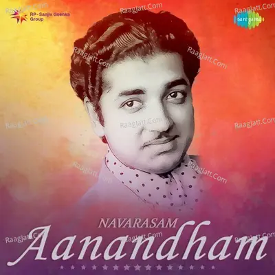 Navarasam - Aanandham - Malayalam - Various Artists