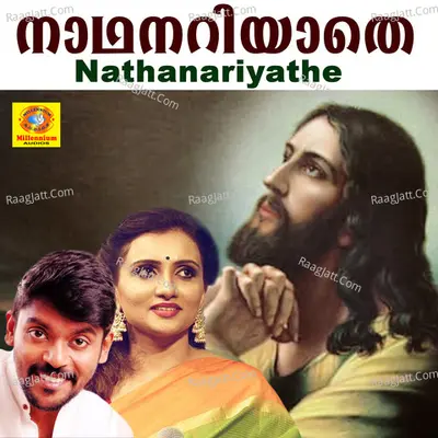 Nathanariyathe Poster