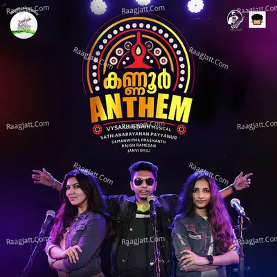 Kannur Anthem Cover