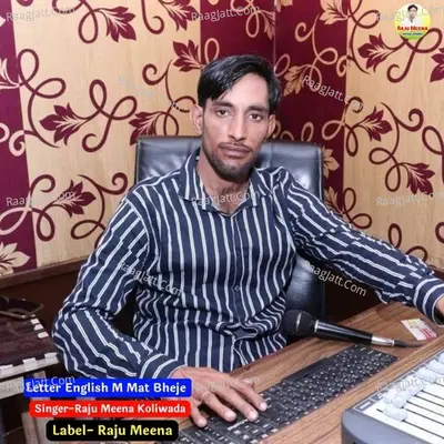 Latter English M Mat Bheje Cover