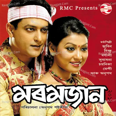 Moromjaan 2010 - Dikshu