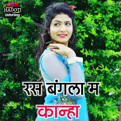 Ras Bangla M Kanha Cover