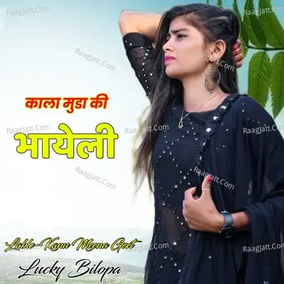 Lucky Bilopa Image