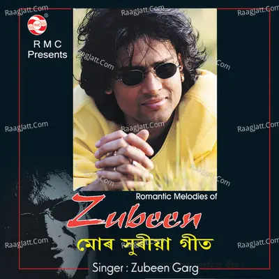 Mur Xuria Geet - Zubeen Garg