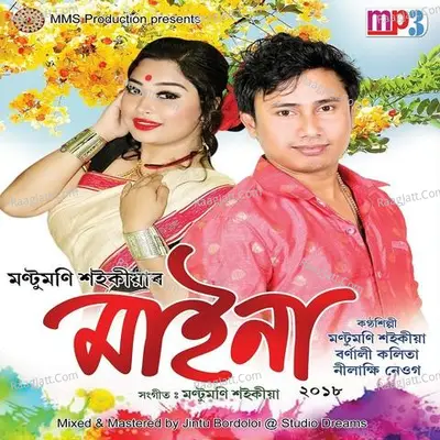Maina 2018 - Barnali kalita