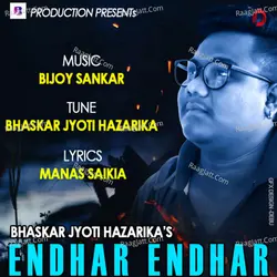 Bhaskar Jyoti Hazarika