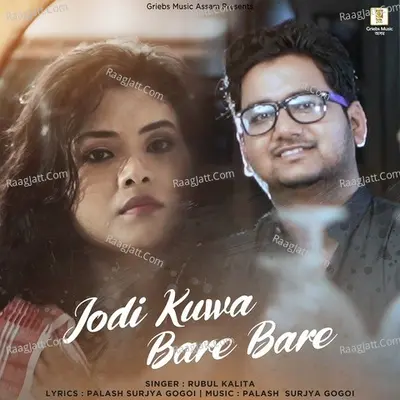 Jodi Kuwa Bare Bare Cover