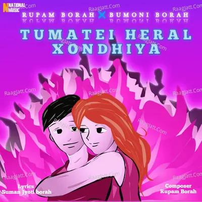 Rupam Borah Image