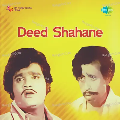 Deed Shahane - Raam Laxman