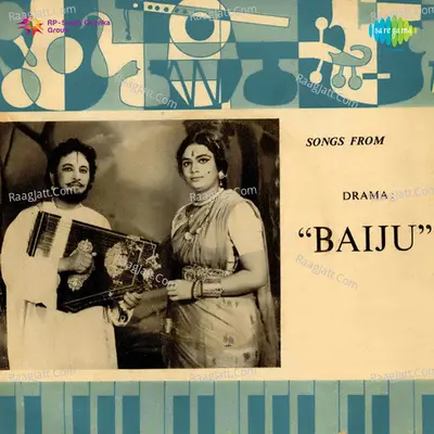 Baiju -Drama - Jyotsna Mohile