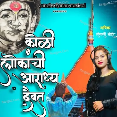 Shekhar Jadhav Image