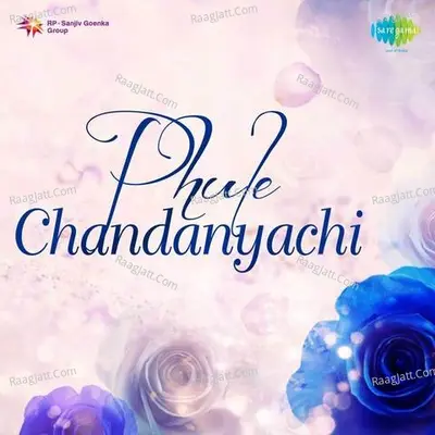 Phule Chandanyachi - Unknown