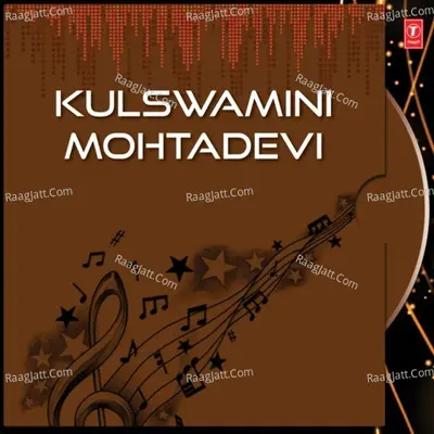 Kulswamini Mohtadevi - Anand Shinde