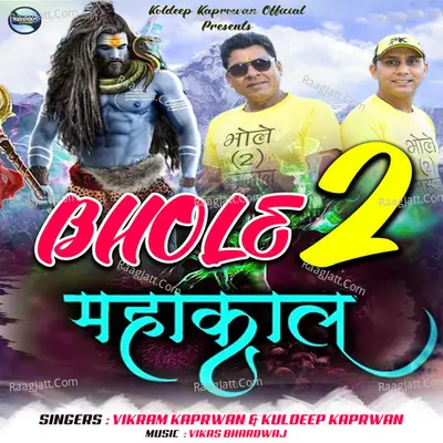 Kuldeep Kaprwan