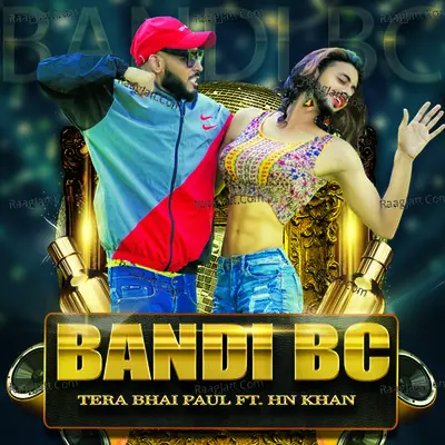 Tera Bhai Paul