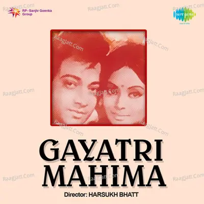 Gayatri Mahima Poster