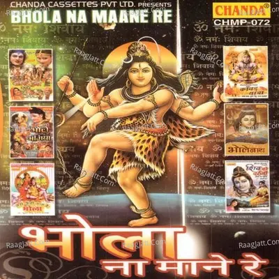 Bhole Naa Mane Re Poster