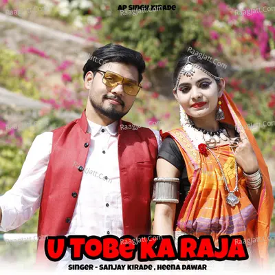U Tobe Ka Raja Cover