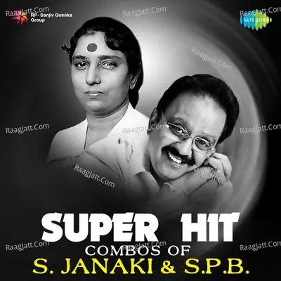Super Hit Combos of S. Janaki and S. P. B. - S. P. Balasubrahmanyam