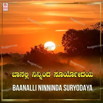 Baanalli Ninninda Suryodaya - 