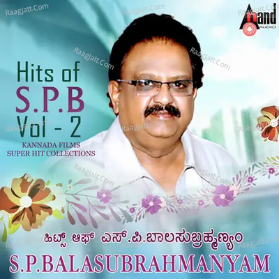 Hits Of S.P.Balasubramanyam Vol-2 - Hamsalekha
