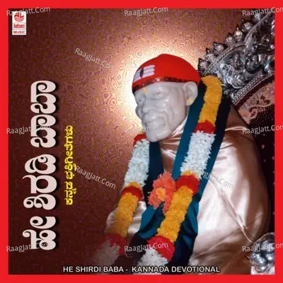 He Shirdi Baba - Narasimha Naik