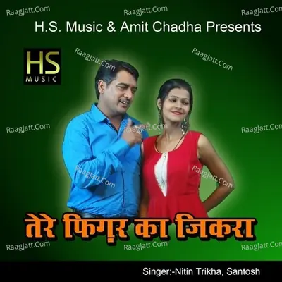 Tere Figure Ka Jikra Cover