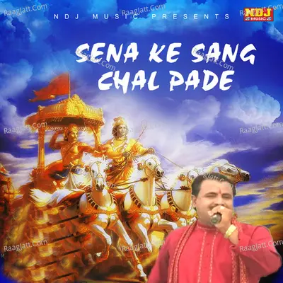 Sena Ke Sang Chal Pade Cover