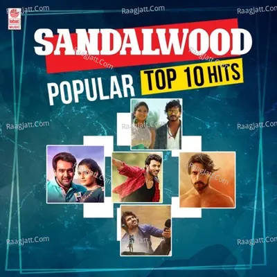 Sandalwood Popular Top 10 Hits - 