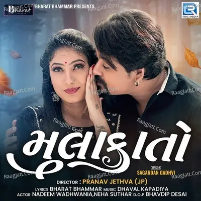 Mulakato Cover