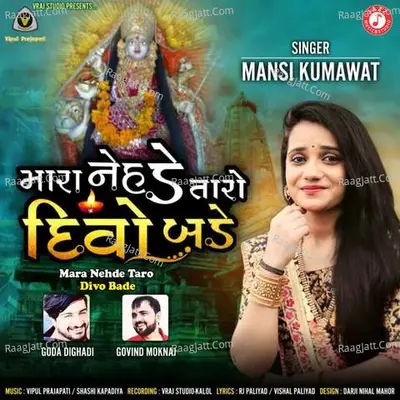 Mara Nehde Taro Divo Bade Cover