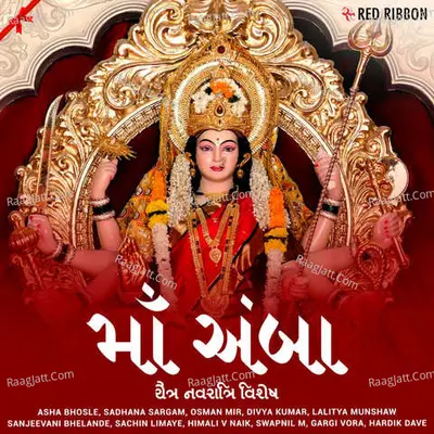 Maa Amba - Chaitra Navratri Vishesh Poster