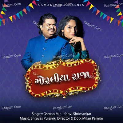 Moraliya Raja Cover