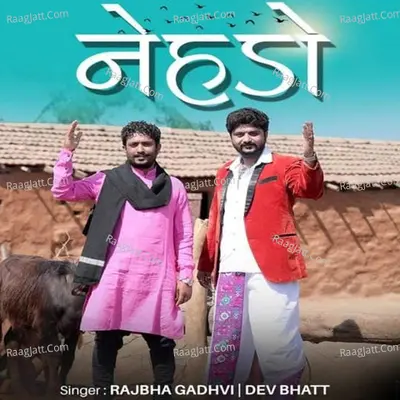 Nehado Cover