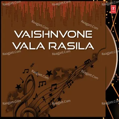 Vaishnvone Vala Rasila - Aakas Raj