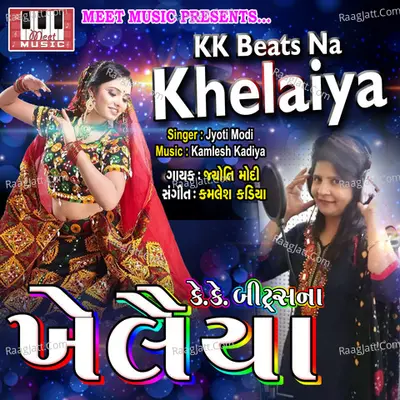 KK Beats Na Khelaiya Poster