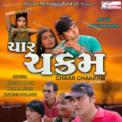 Char Chakram Poster