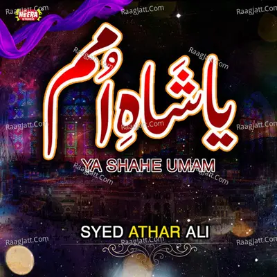 Ya Shah E Umam - Syed Athar Ali