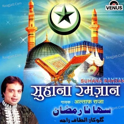 Suhana Ramzaan - Altaf Raja