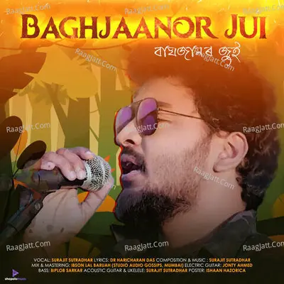Baghjaanor Jui Cover