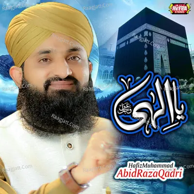 Ya Ilahi - 