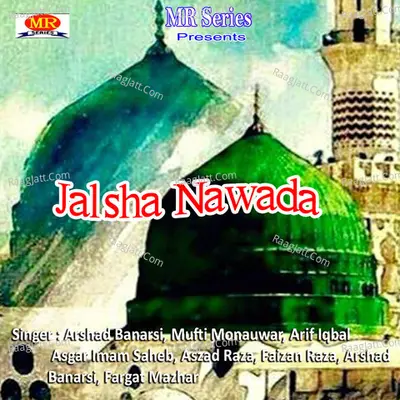 Jalsha Nawada - Nasim Sahargayawi
